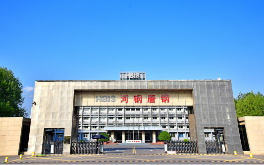 泸水河北唐山钢铁集团